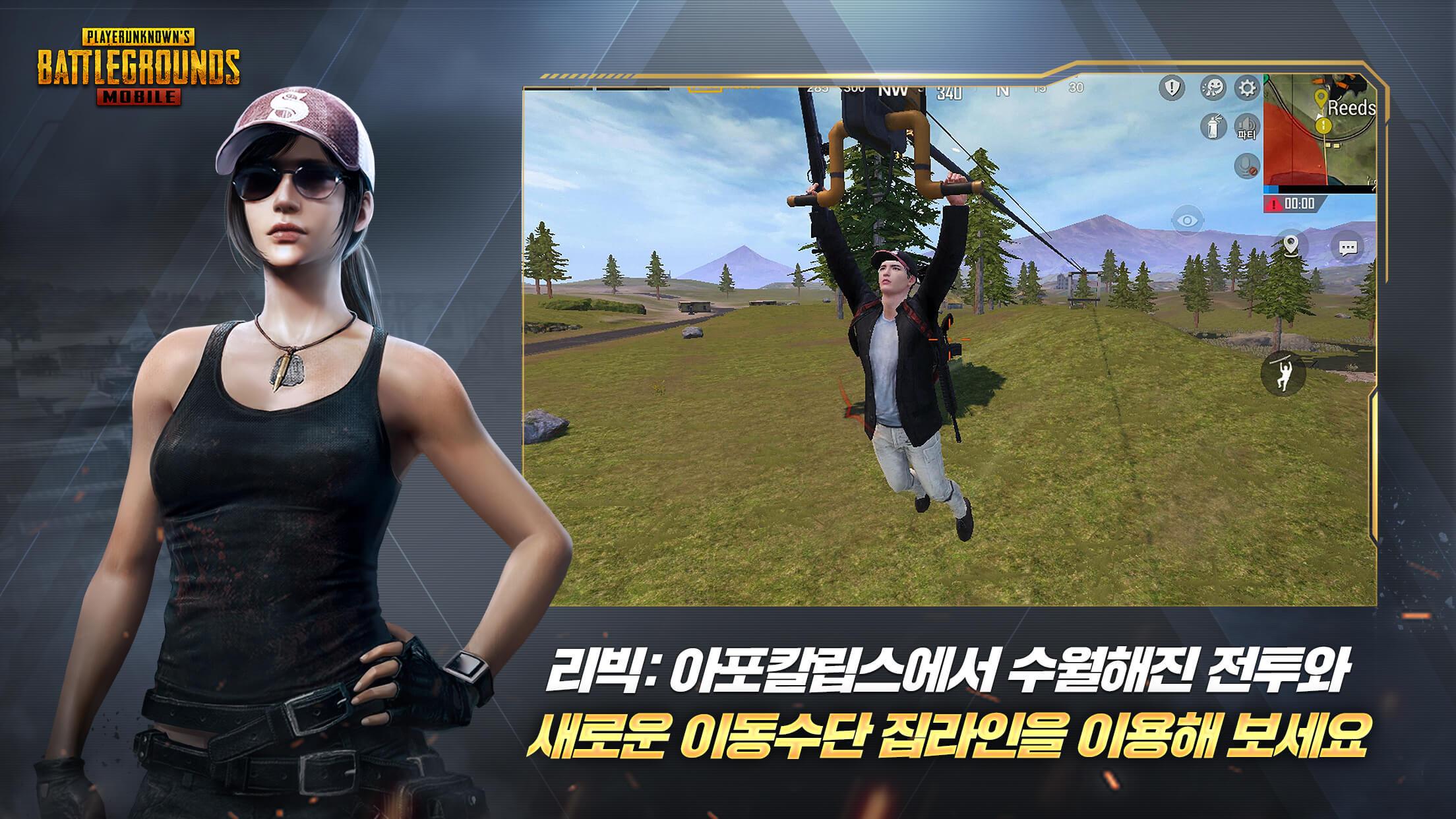 Pubg kr obb download фото 64