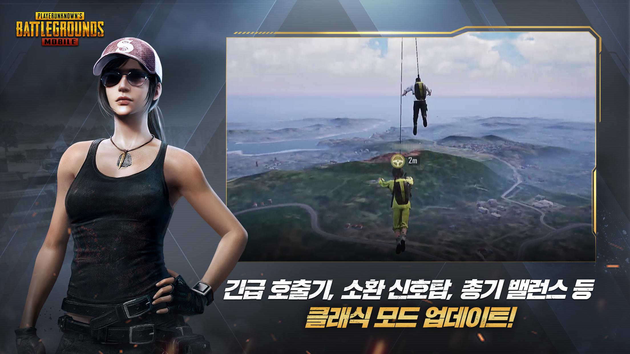 Pubg korea skachat android фото 5