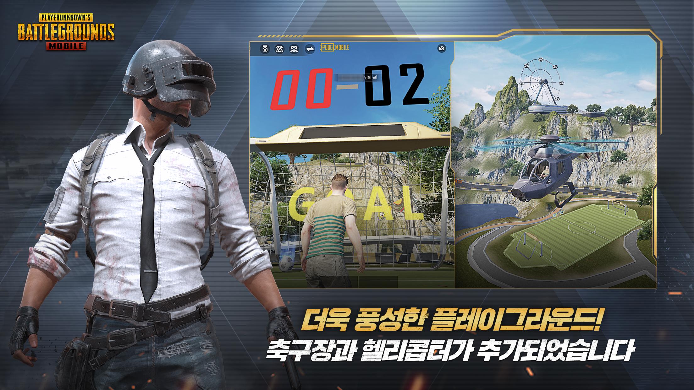 Download obb service is running pubg фото 80