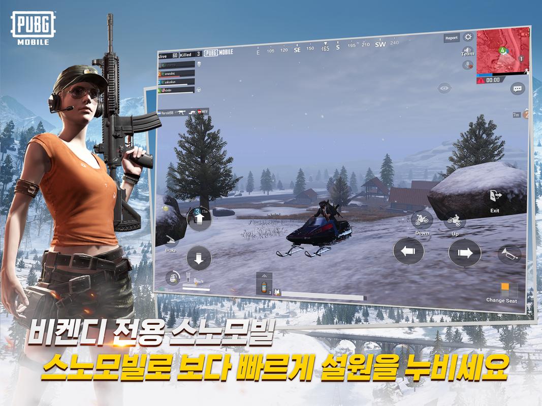 PUBG MOBILE Korea Version (KR) APK for Android Download