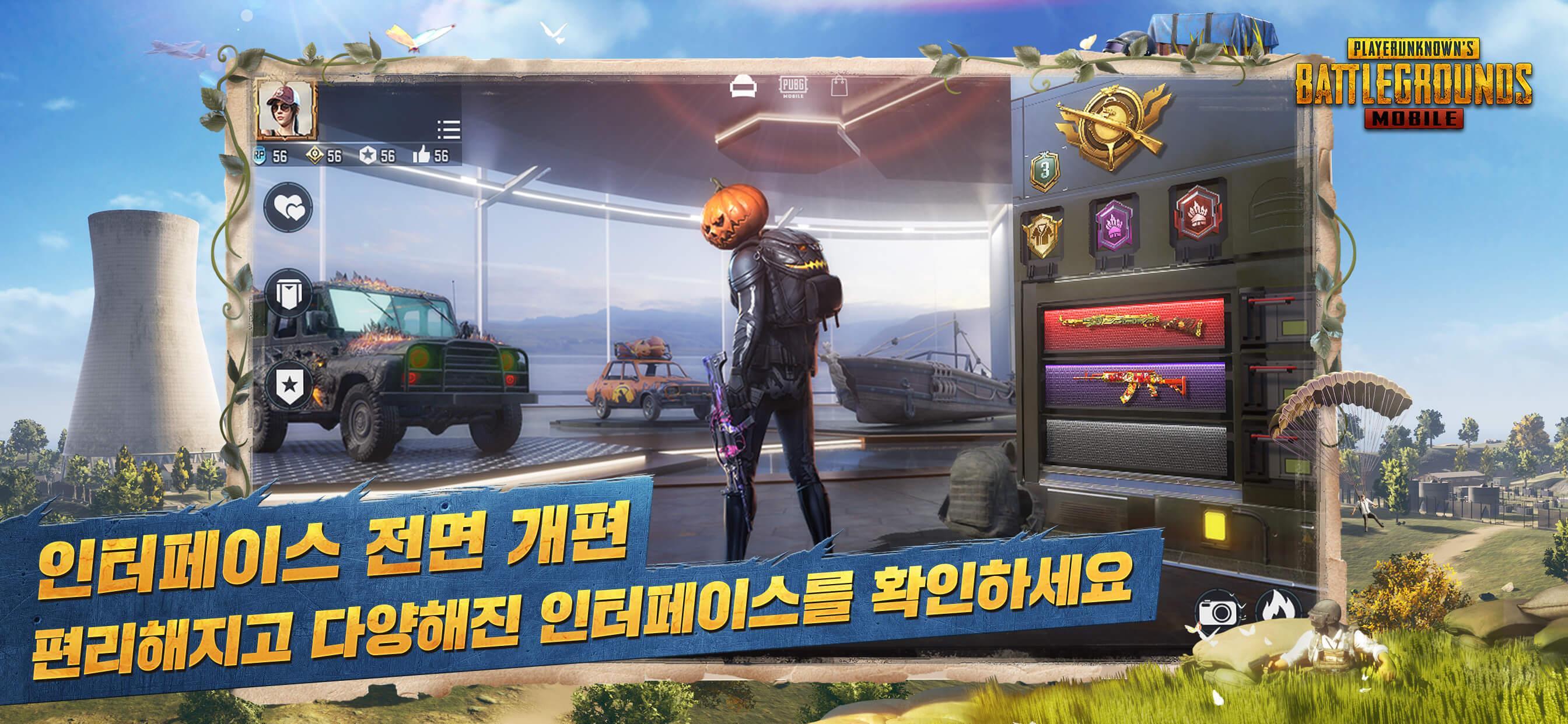 Pubg kr update фото 69