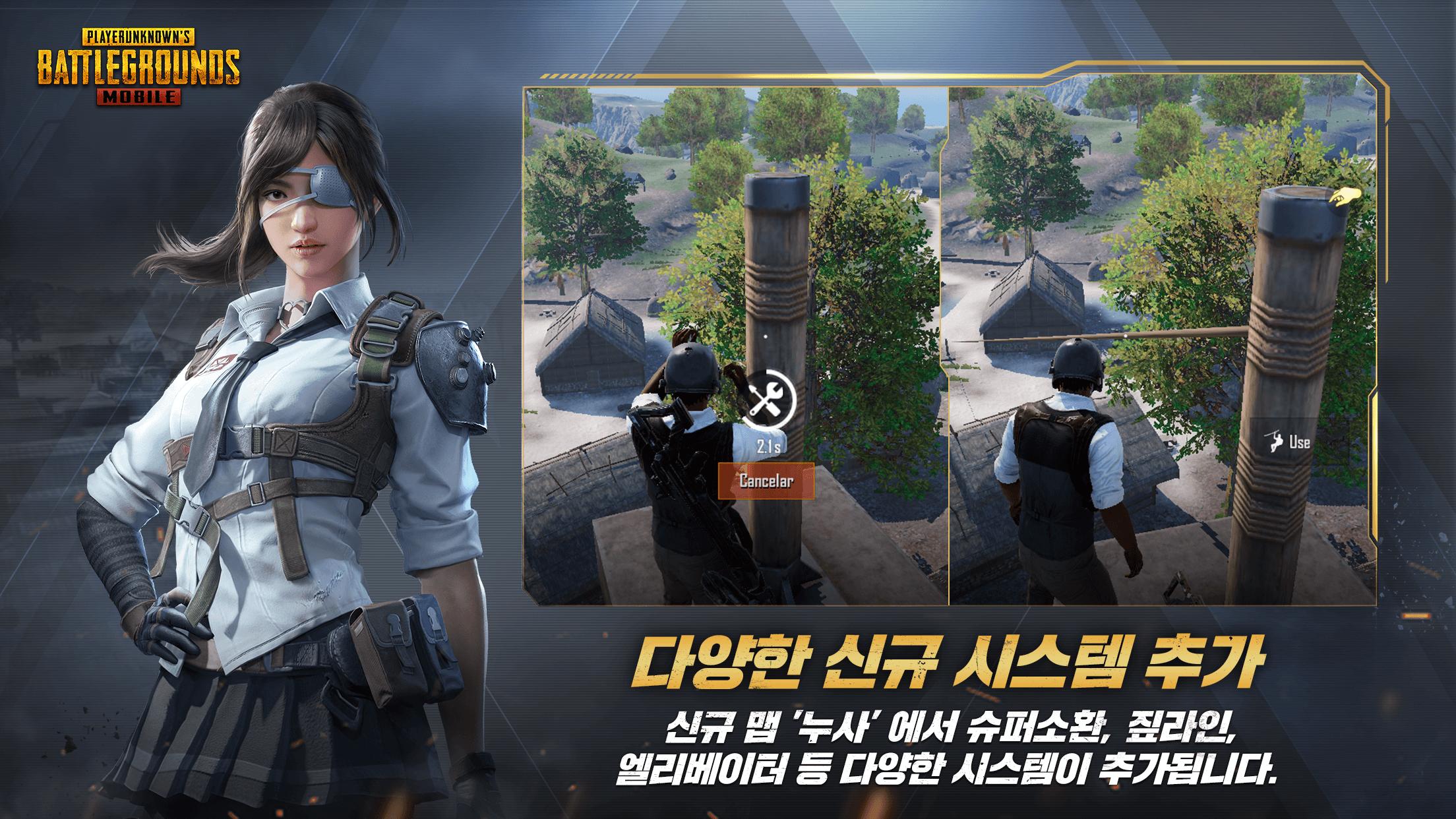 PUBG MOBILE KR APK for Android Download