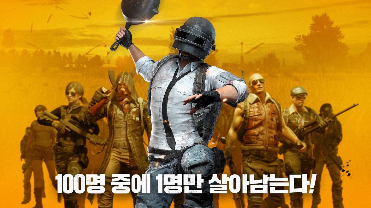 Pubg kr play store фото 83