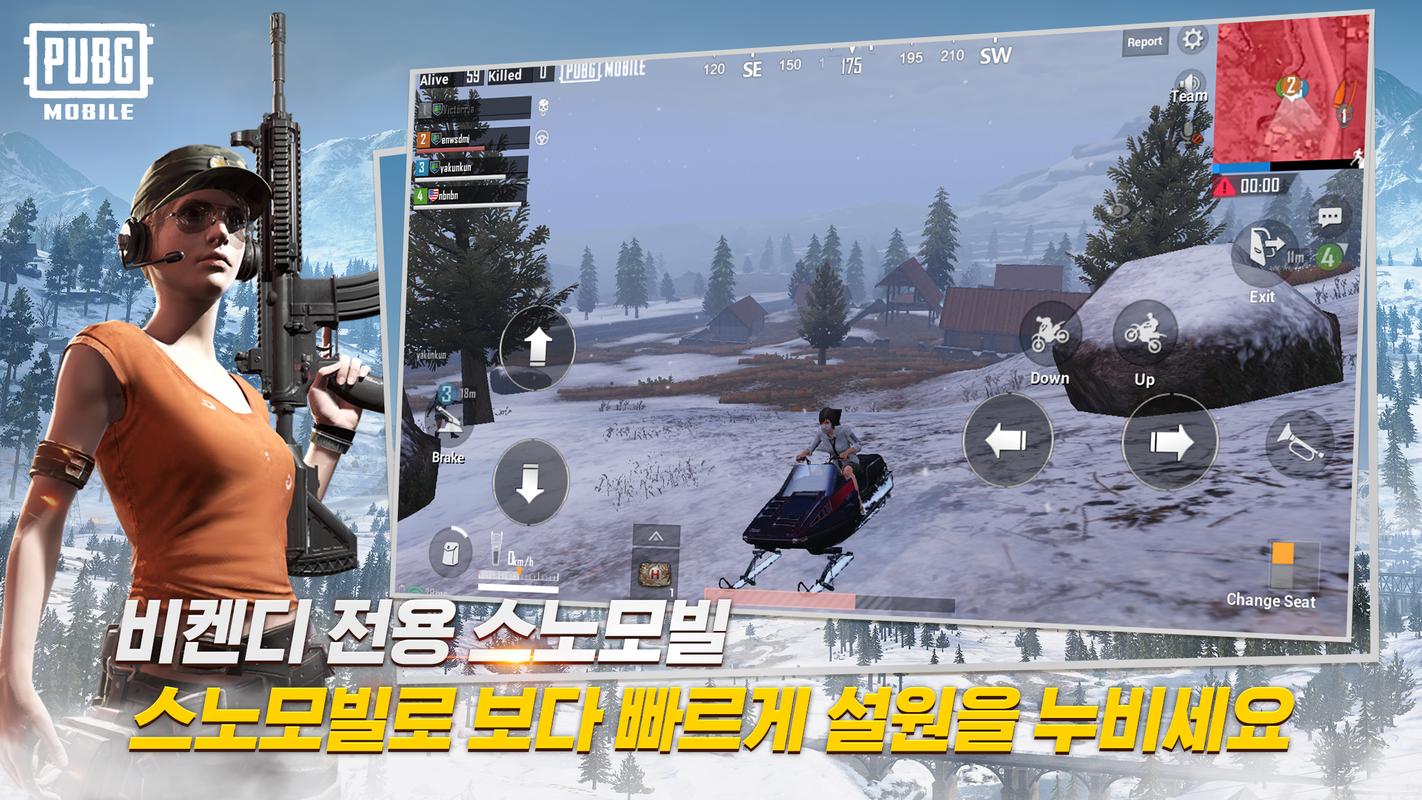 PUBG MOBILE Korea Version (KR) APK for Android Download