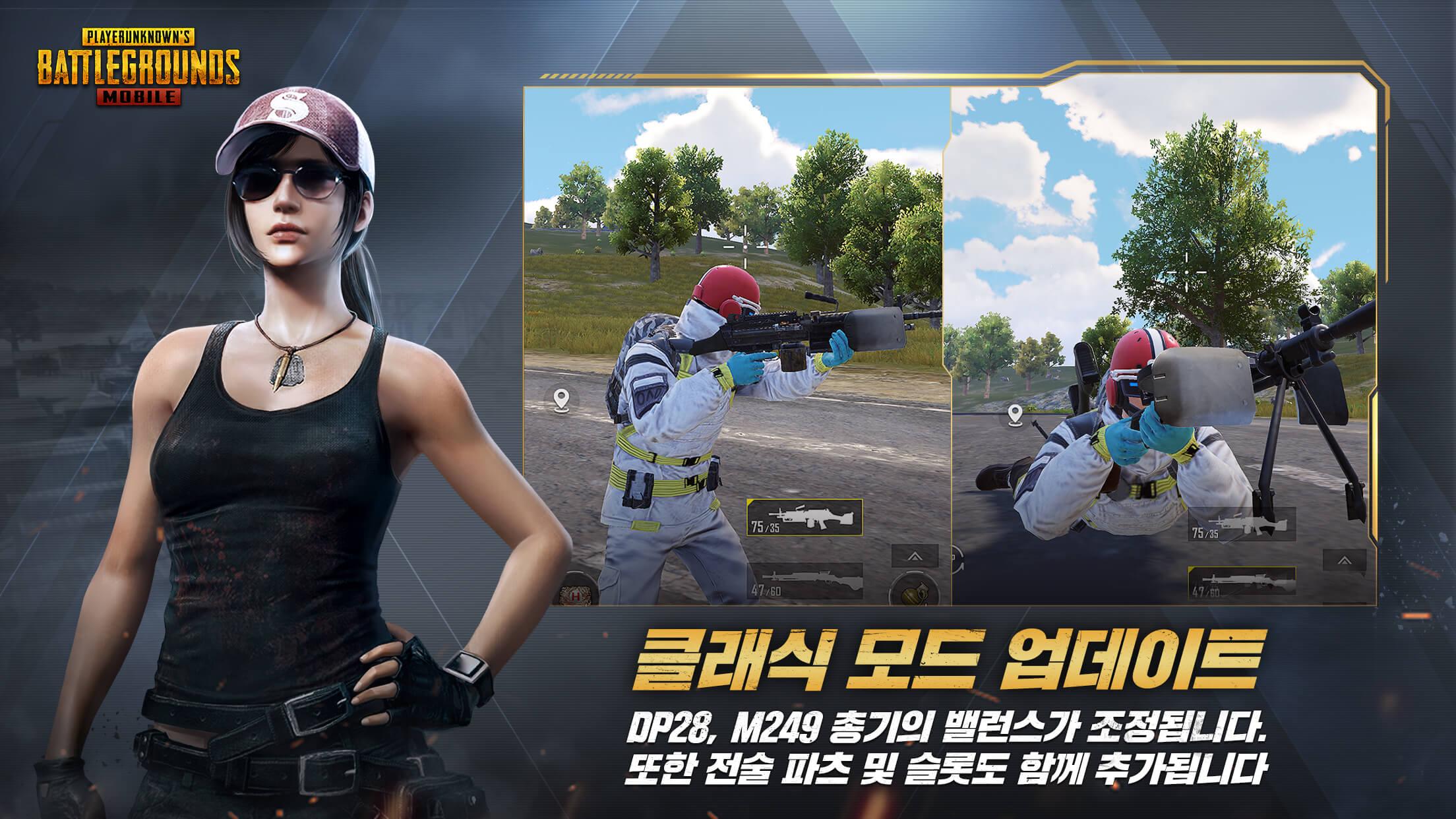 Pubg kr version фото 55