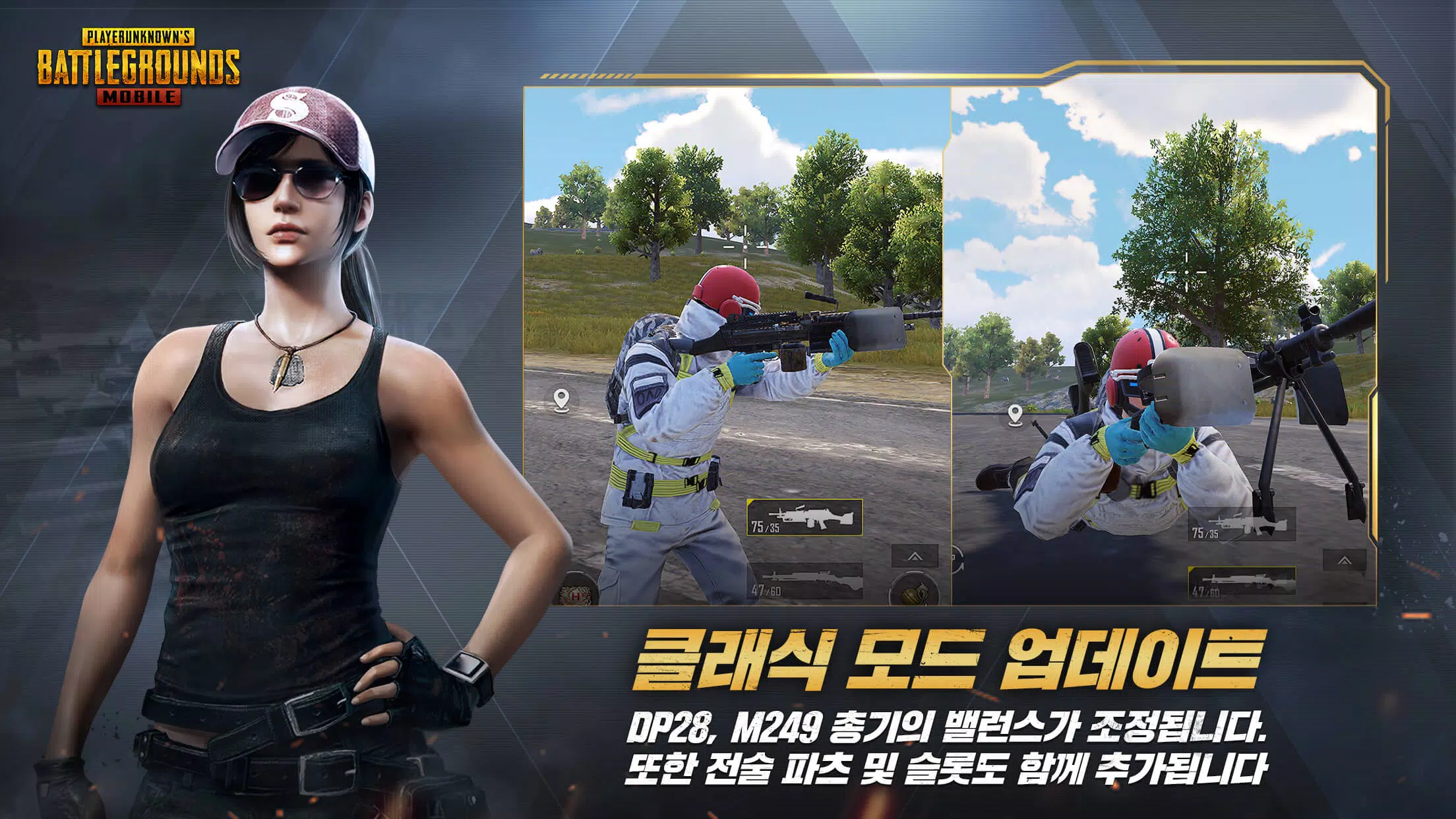 PUBG MOBILE KR APK for Android Download