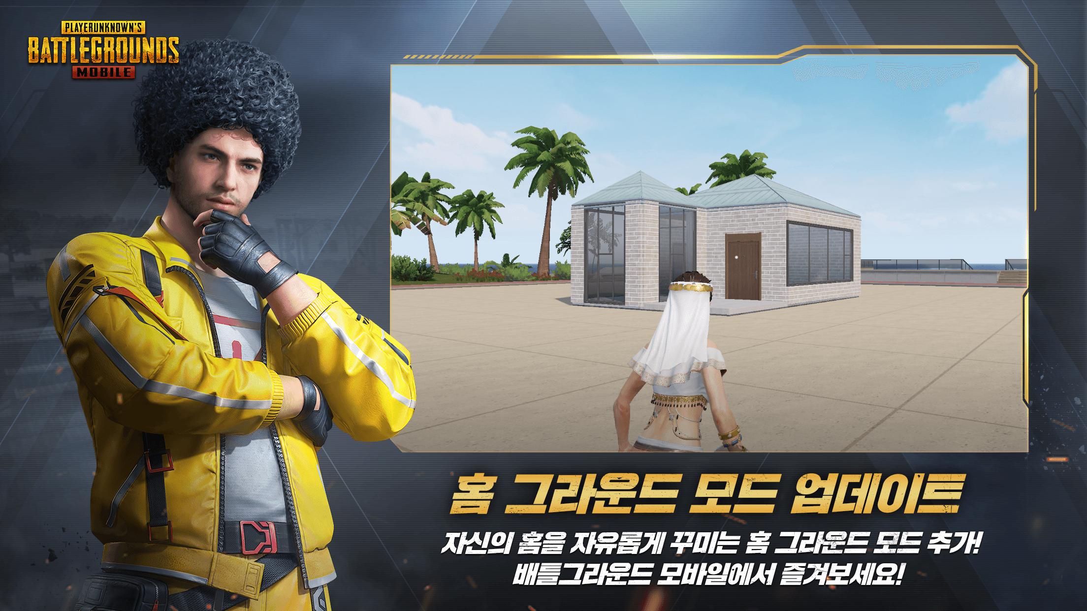 PUBG MOBILE KR APK for Android Download