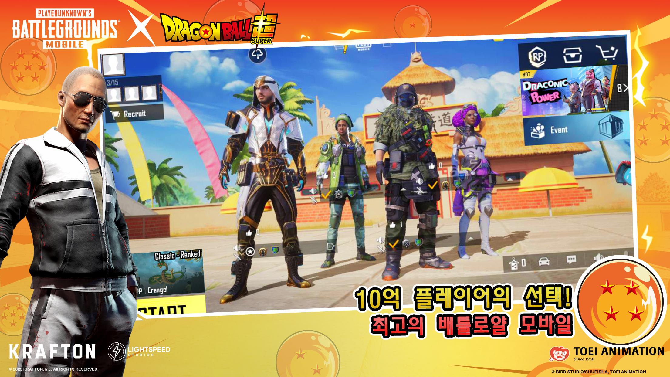 PUBG MOBILE KR APK for Android Download