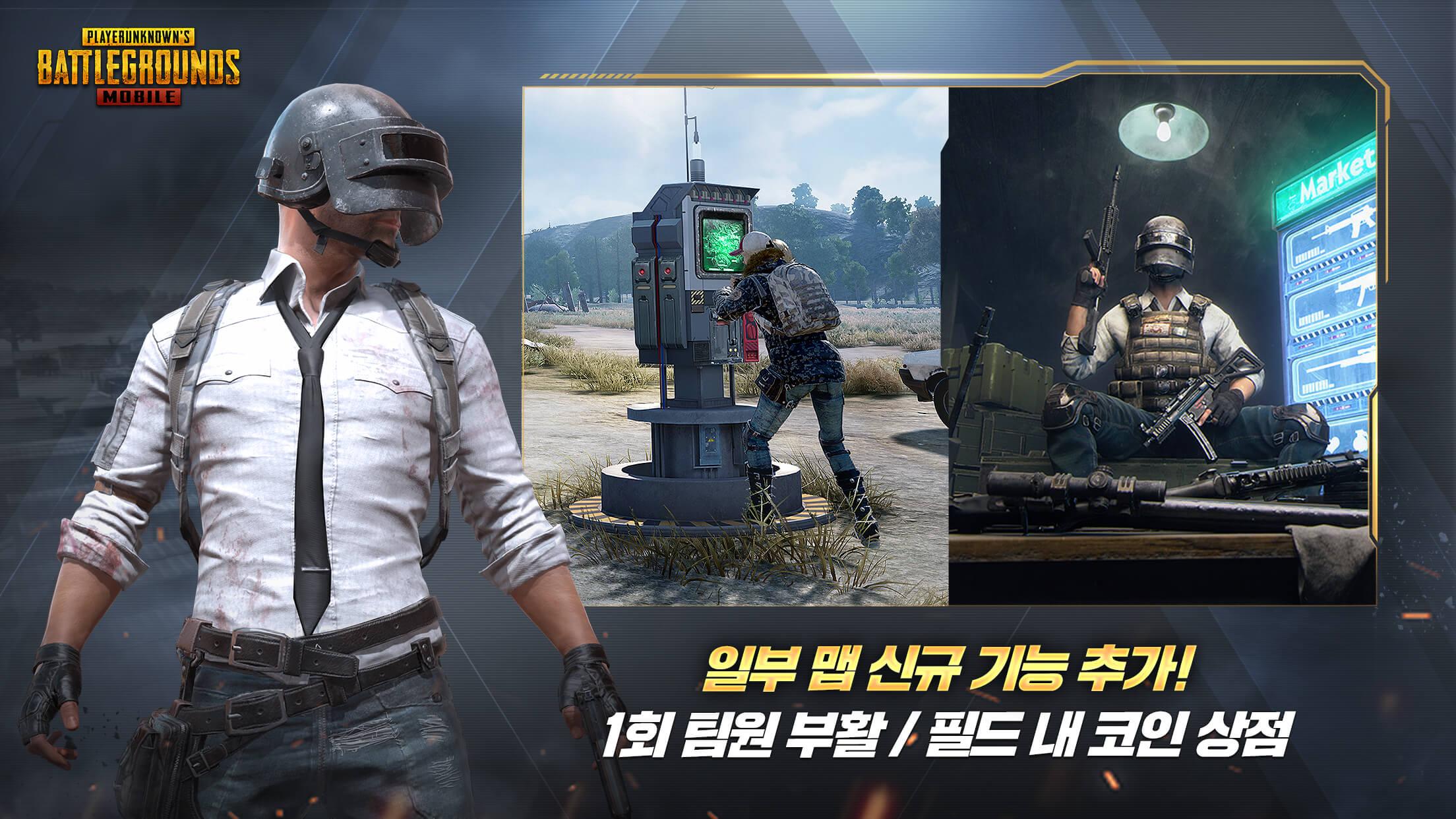 Apkpure pubg kr фото 15