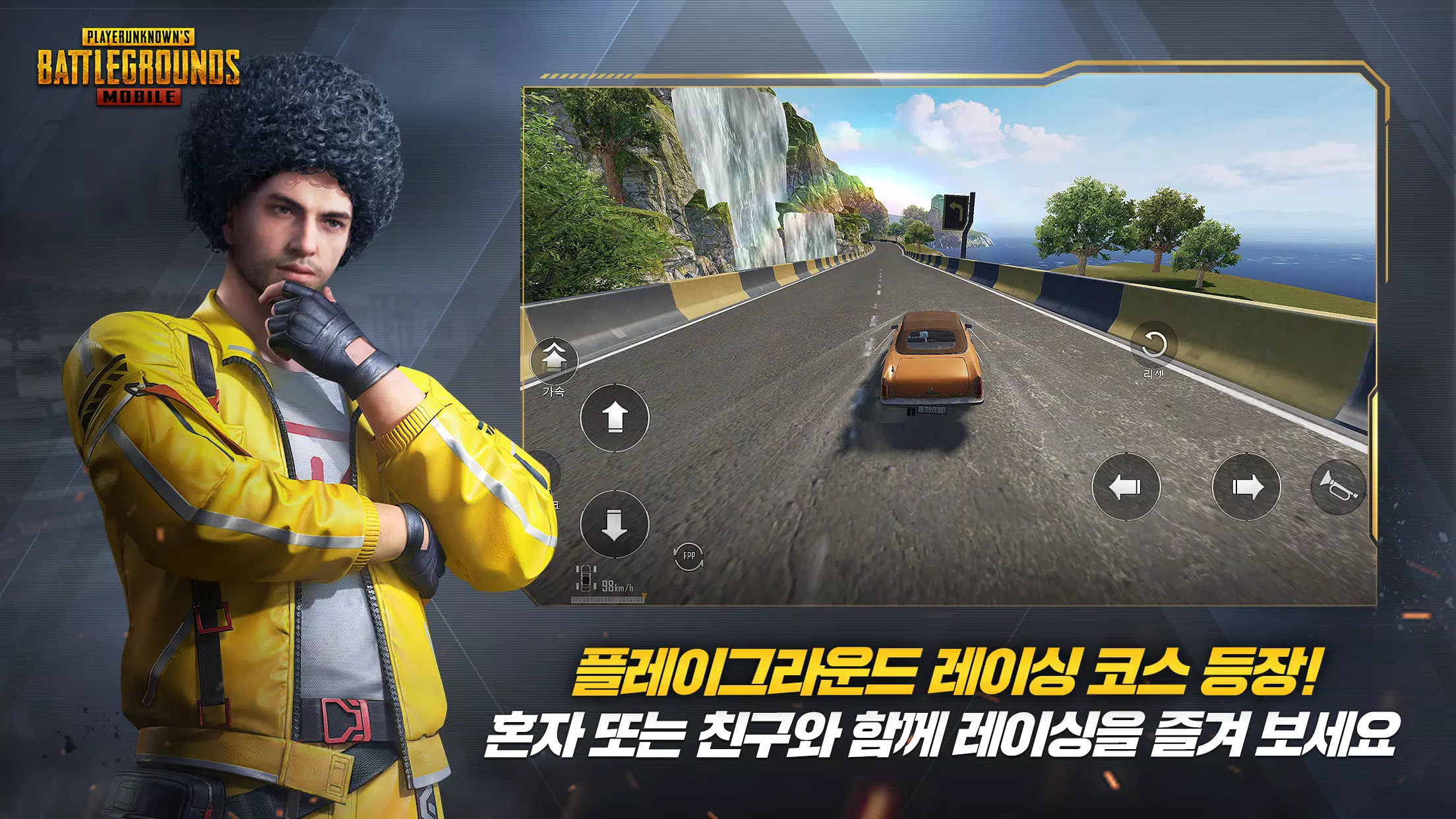 Pubg kr apk