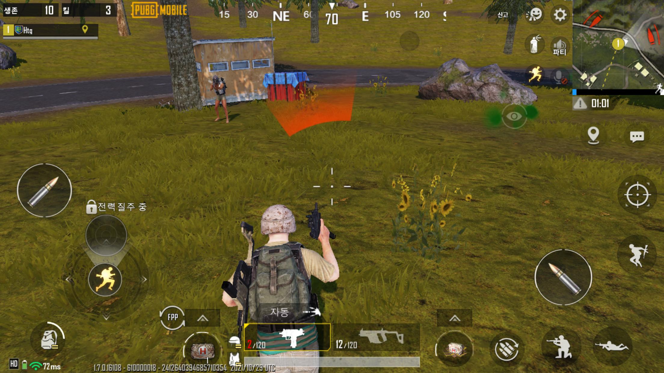 PUBG MOBILE KR APK للاندرويد تنزيل