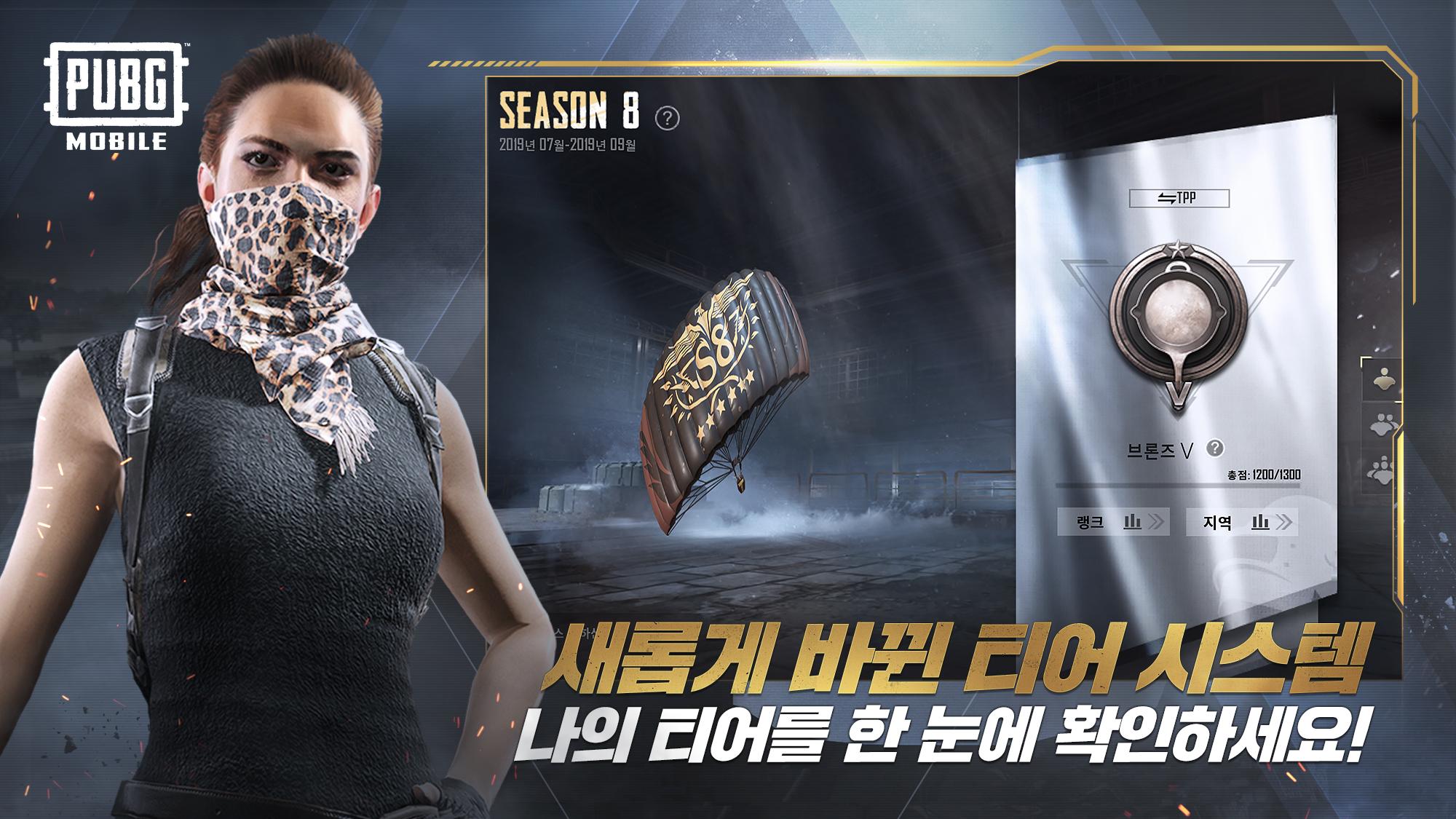 Pub Bandit Cheats Pubg Tencent - Shorttoearn.Com Pubg ... - 