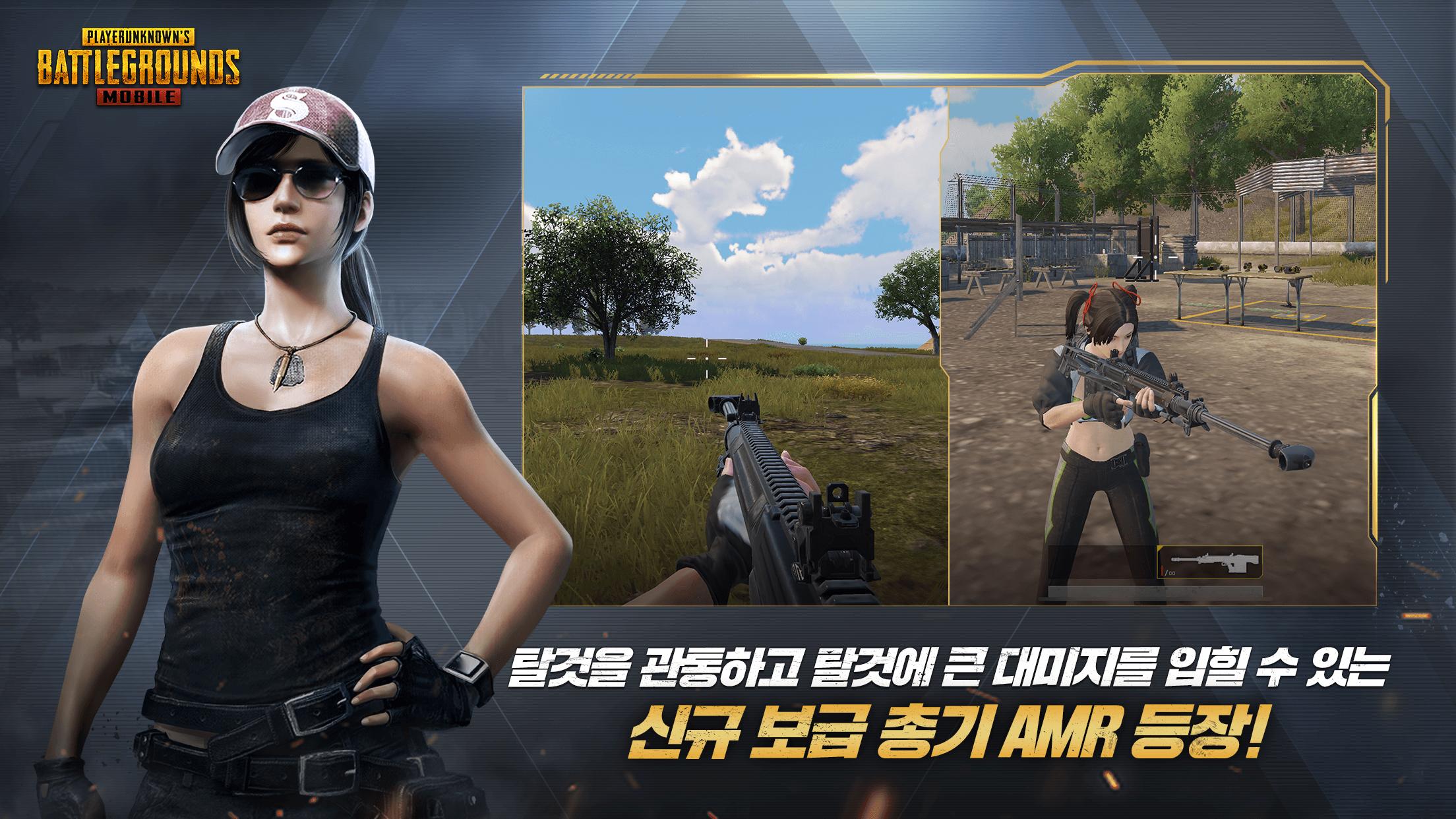 Apkpure pubg kr фото 9