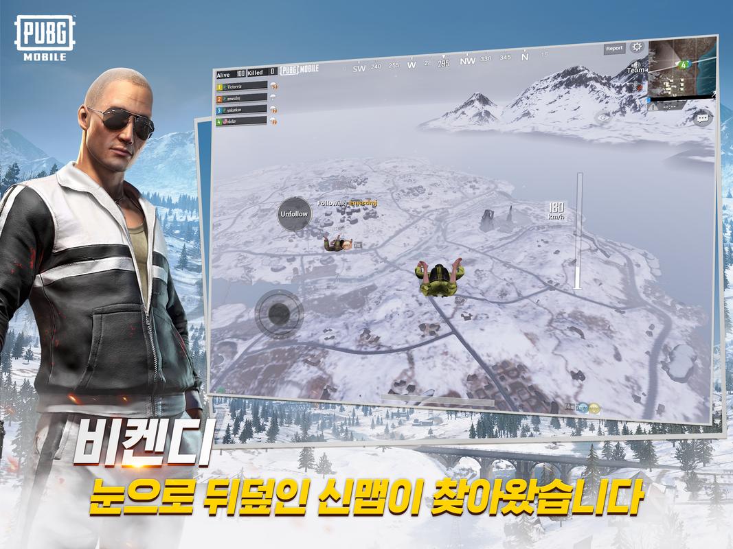 PUBG MOBILE Korea Version (KR) APK for Android Download