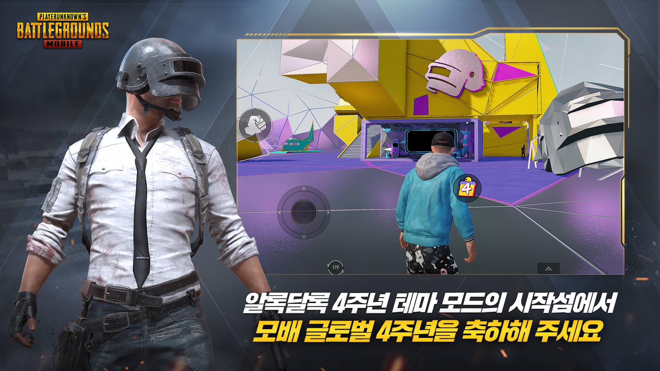 PUBG MOBILE KR for Android - APK Download