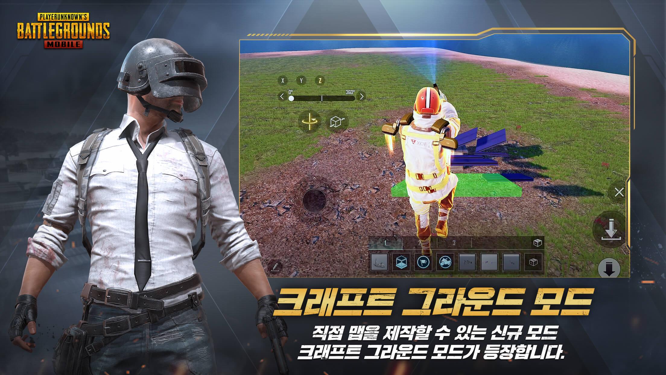 Pubg korea skachat android фото 2