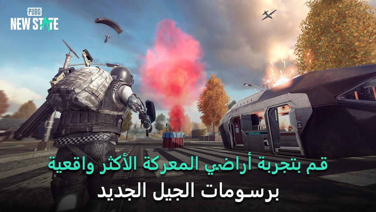 PUBG NEW STATE for Android APK Download