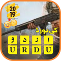 Urdu & English keyboard (Pubg & Gaming Themes)