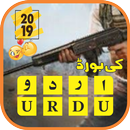Urdu & English keyboard (Pubg & Gaming Themes) APK