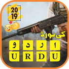 Urdu & English keyboard (Pubg & Gaming Themes) simgesi