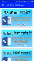 MS Word course Poster