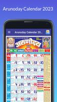 Arunoday Marathi Calendar 2024 poster