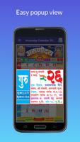 Arunoday Marathi Calendar 2024 screenshot 1