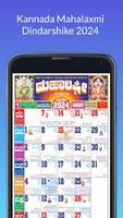Kannada Mahalaxmi Calendar 24 poster