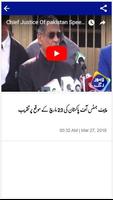 3 Schermata Lahore Rang