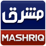 Mashriq TV آئیکن