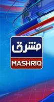 Mashriq TV 海報