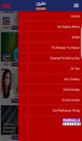 Mashriq TV 截圖 2