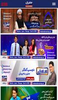 Mashriq TV 截圖 3