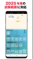パブロフ簿記３級 日商簿記仕訳対策 2025年度版 gönderen