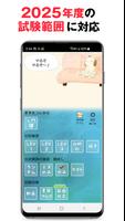 パブロフ簿記３級lite gönderen