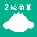 パブロフ簿記２級商業簿記 日商簿記仕訳対策 2025年度版-APK