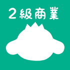 パブロフ簿記２級商業簿記 日商簿記仕訳対策 2023年度版 أيقونة