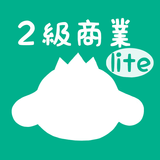 パブロフ簿記２級lite simgesi