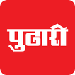 Pudhari - Official