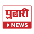 Pudhari News APK