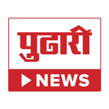 Pudhari News APK
