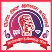 Pudugaiisai FM (புதுகை இசை FM)