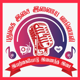 Pudugaiisai FM (புதுகை இசை FM)