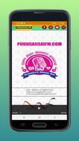 Pudugaiisai FM تصوير الشاشة 1