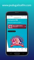 Pudugaiisai FM تصوير الشاشة 2