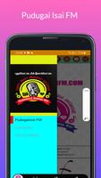 Pudugaiisai FM تصوير الشاشة 3