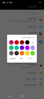 Quick Player تصوير الشاشة 1