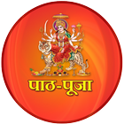 Paath - Puja biểu tượng