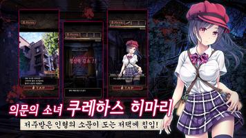 피그네리아 screenshot 1