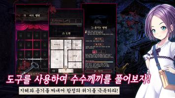 피그네리아 screenshot 3
